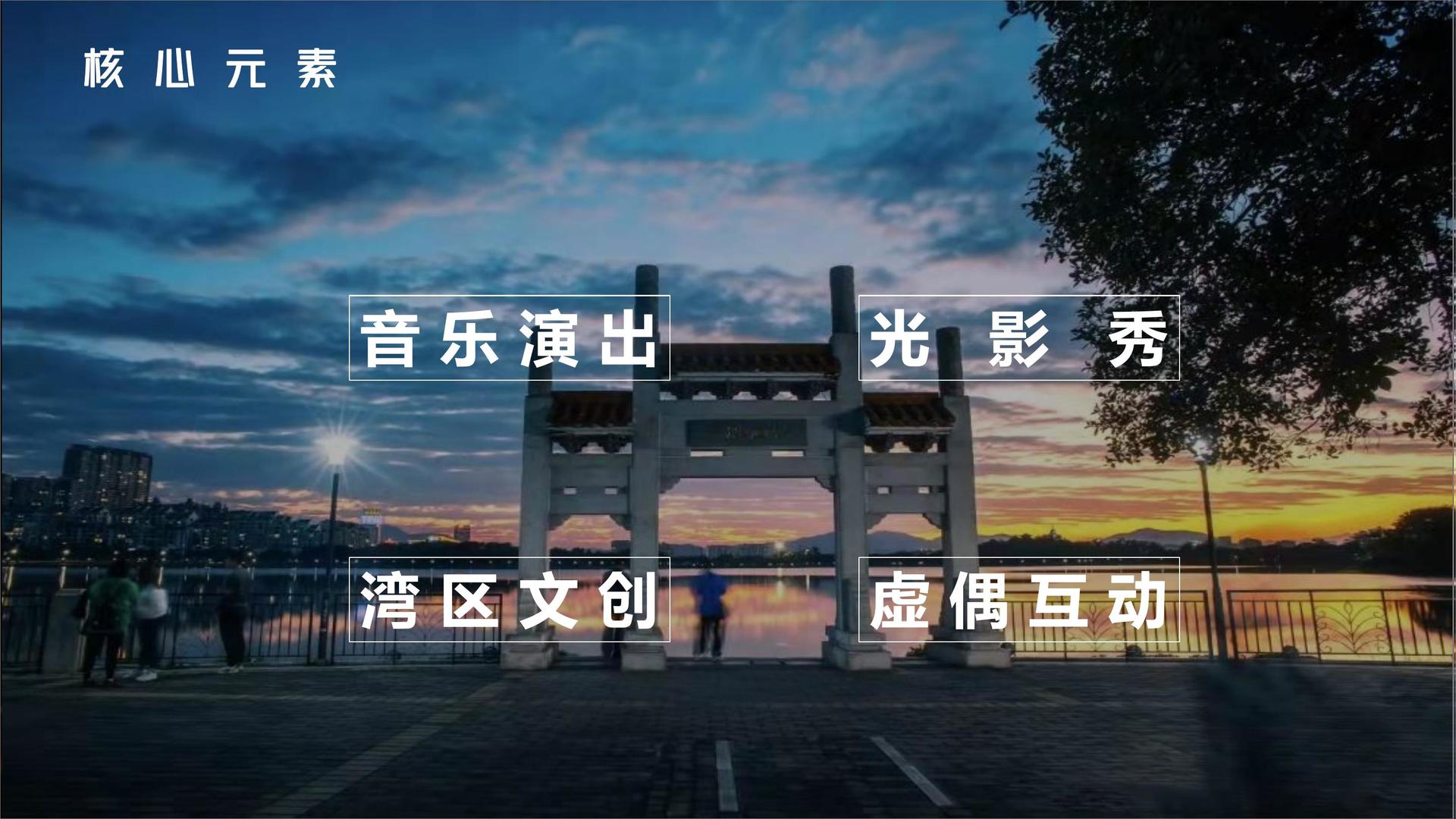 山华文化文化携手高校推进文化创作与研究合作